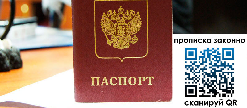 в Батайске height= регистрация в Батайске